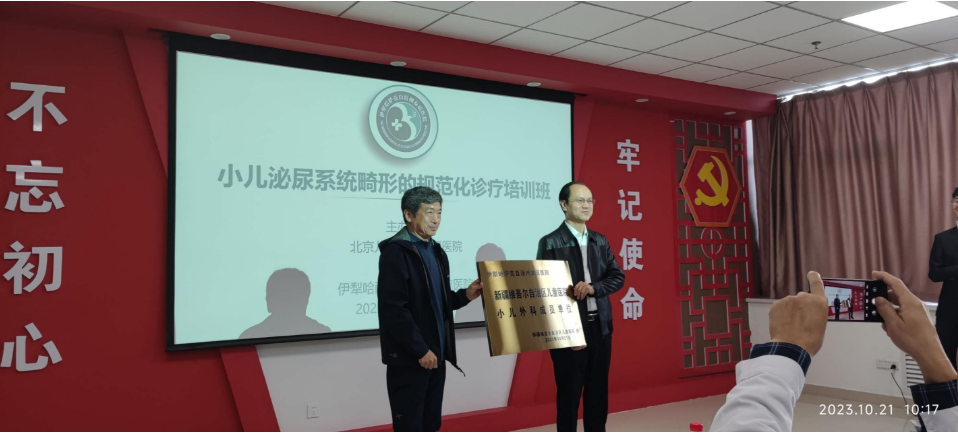 微信图片_20231025131932