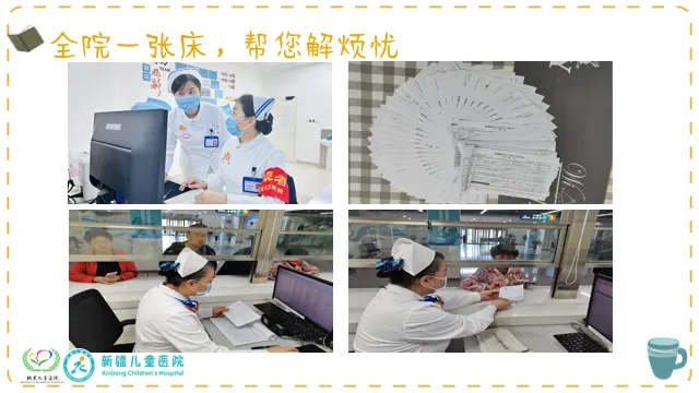 wps_doc_24 wps_doc_24