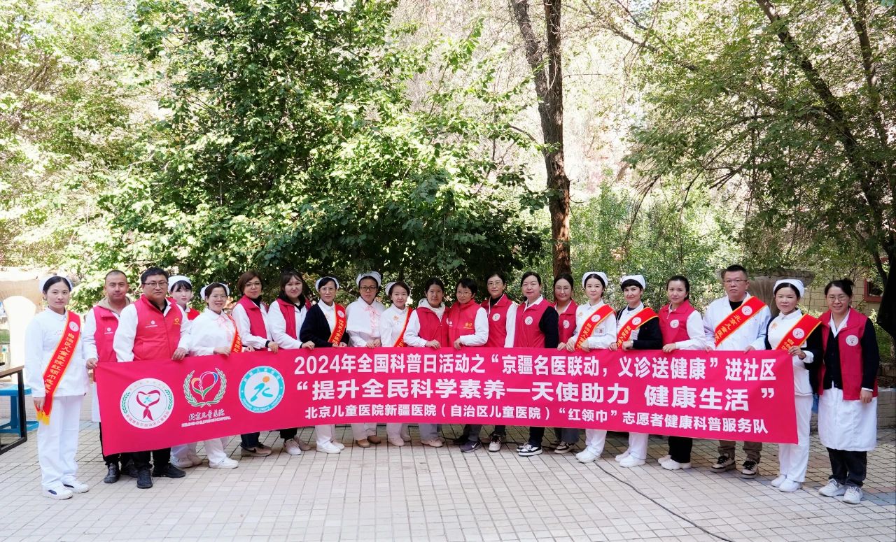 微信图片_20241012112200