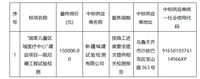 微信图片_20210824191759 微信图片_20210824191759