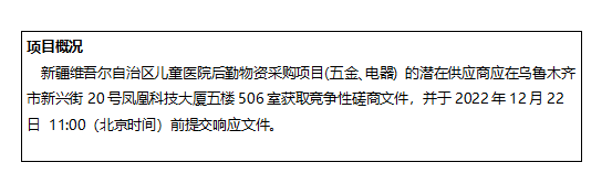 微信图片_20221212130456 微信图片_20221212130456