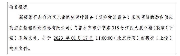 WechatIMG1883 WechatIMG1883