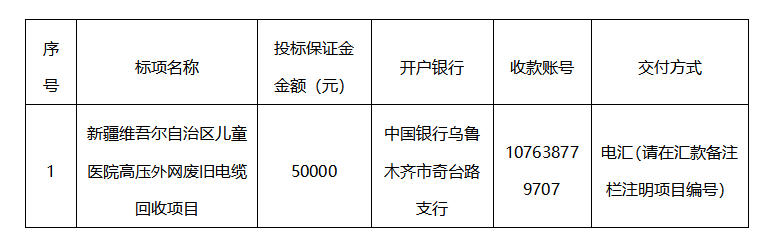 微信图片_20230420165831