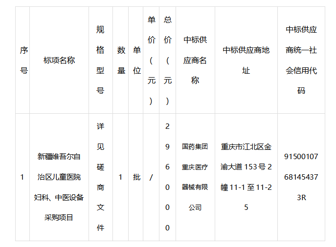 微信图片_20230515130712