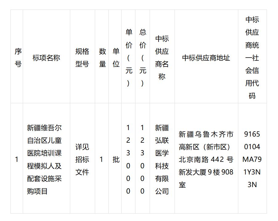 微信图片_20230616171753