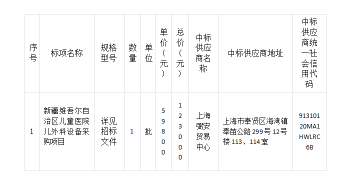 微信图片_20230620160058