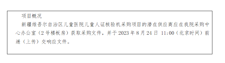 微信图片_20230816194314