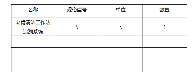 微信图片_20240416112122