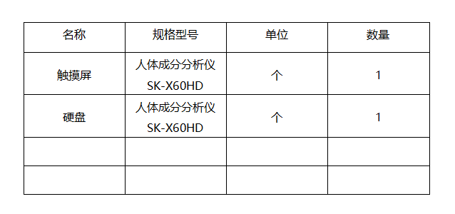 微信图片_20240416112417