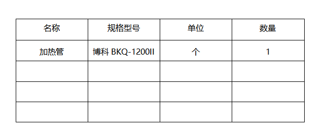 微信图片_20240416113005