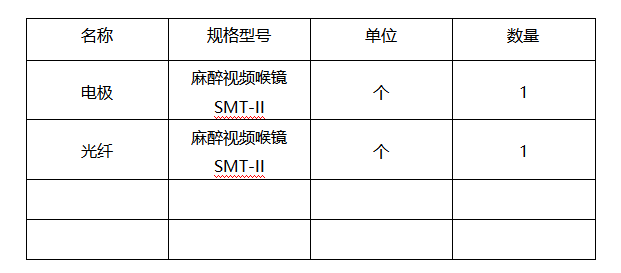微信图片_20240416113224