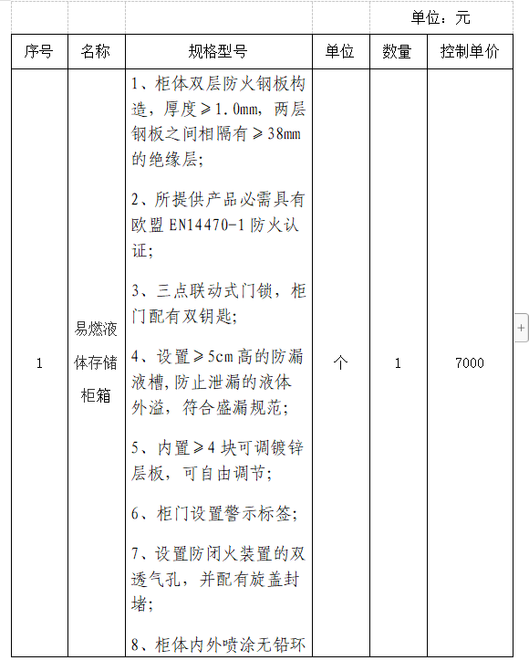 微信图片_20240430110657